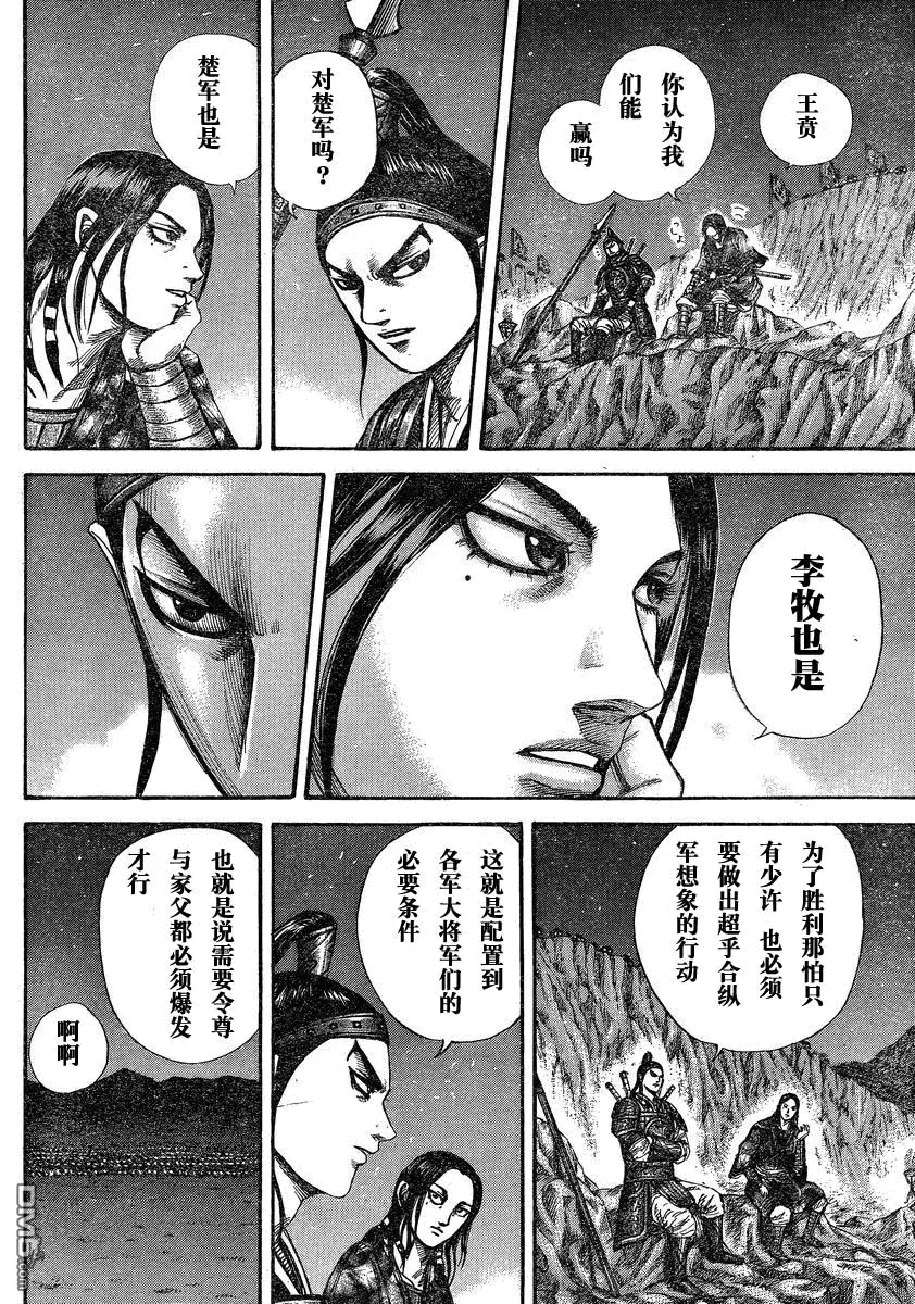 第27卷160