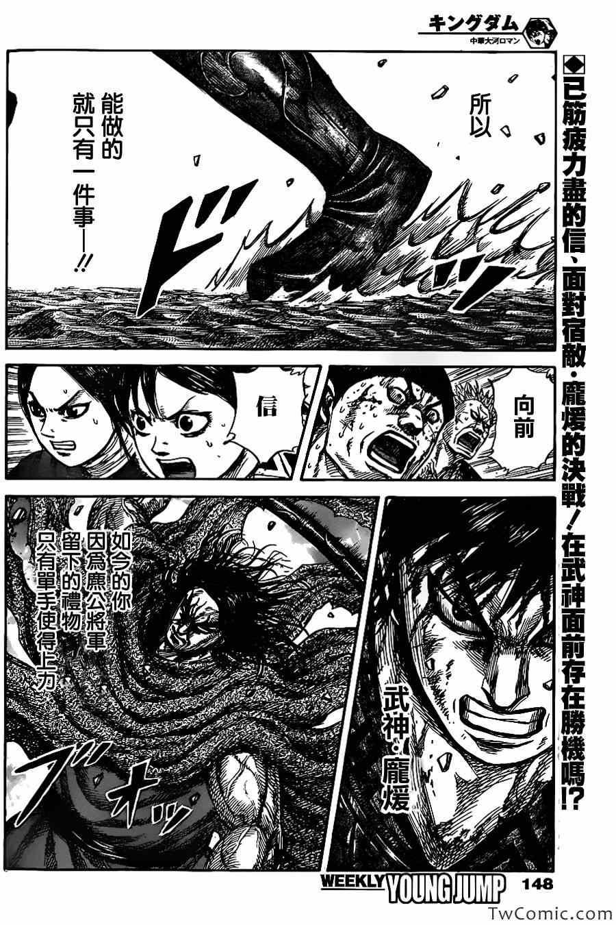 第350话1