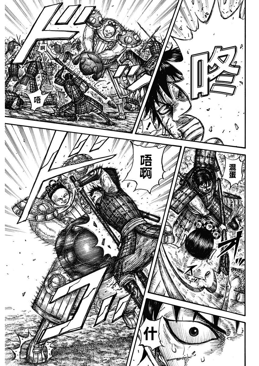 第687话 痛苦16