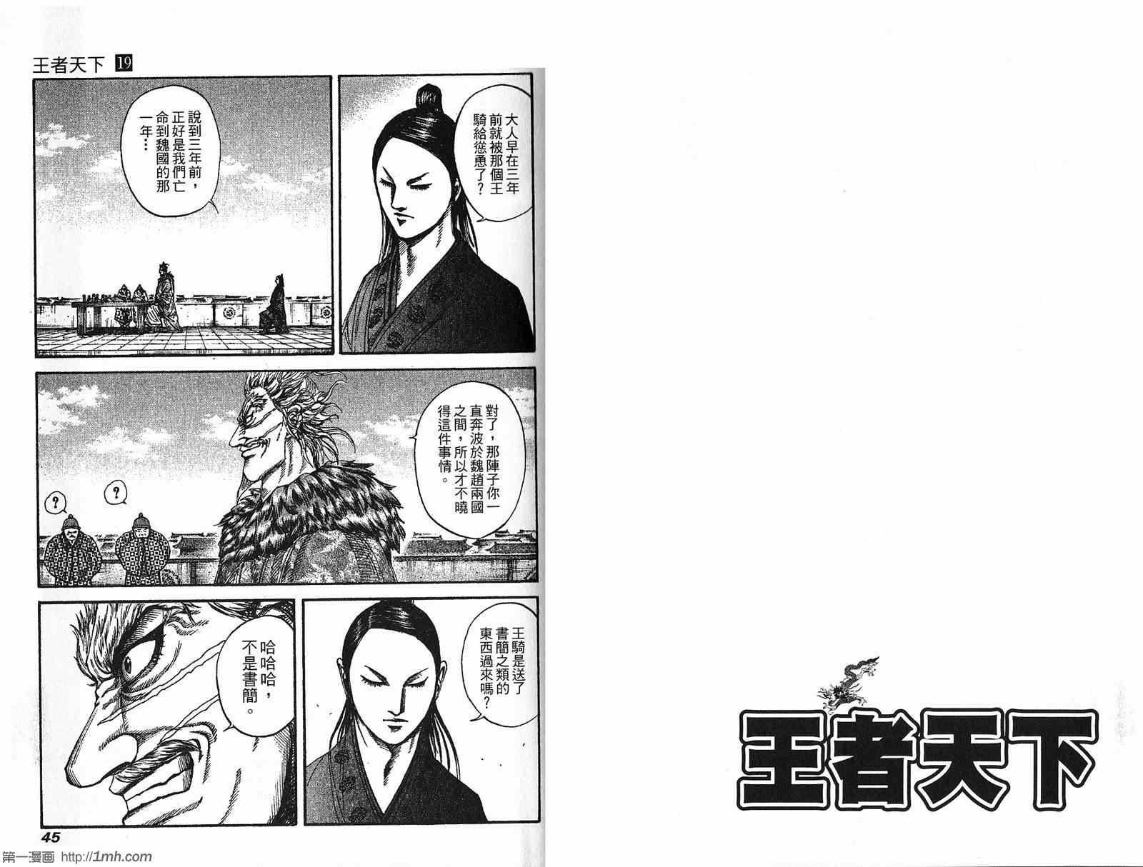 第19卷22