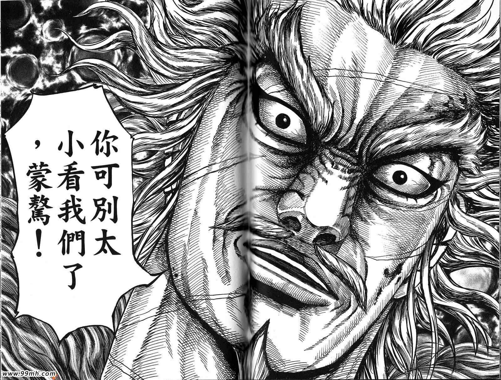 第22卷138