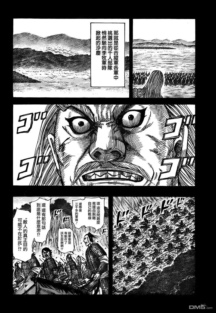 第30卷93