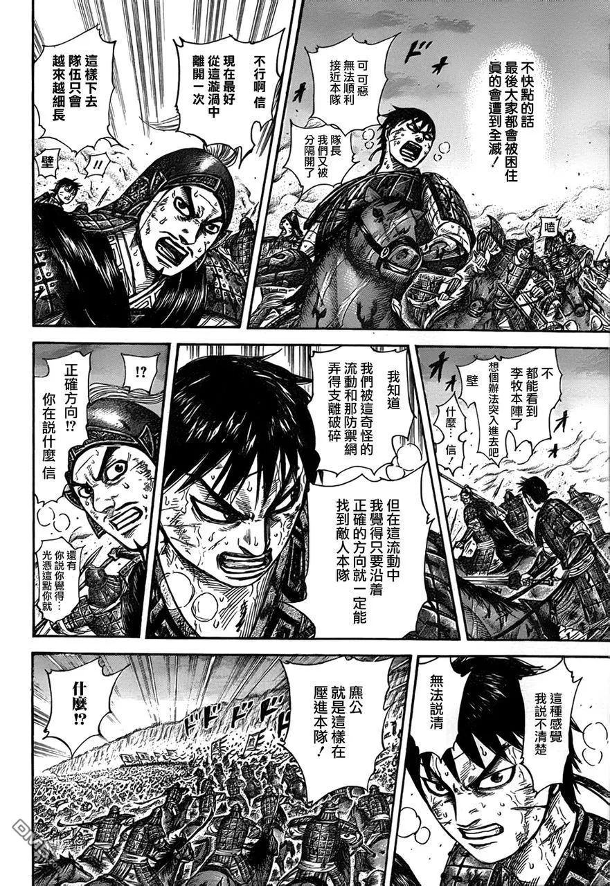 第30卷103