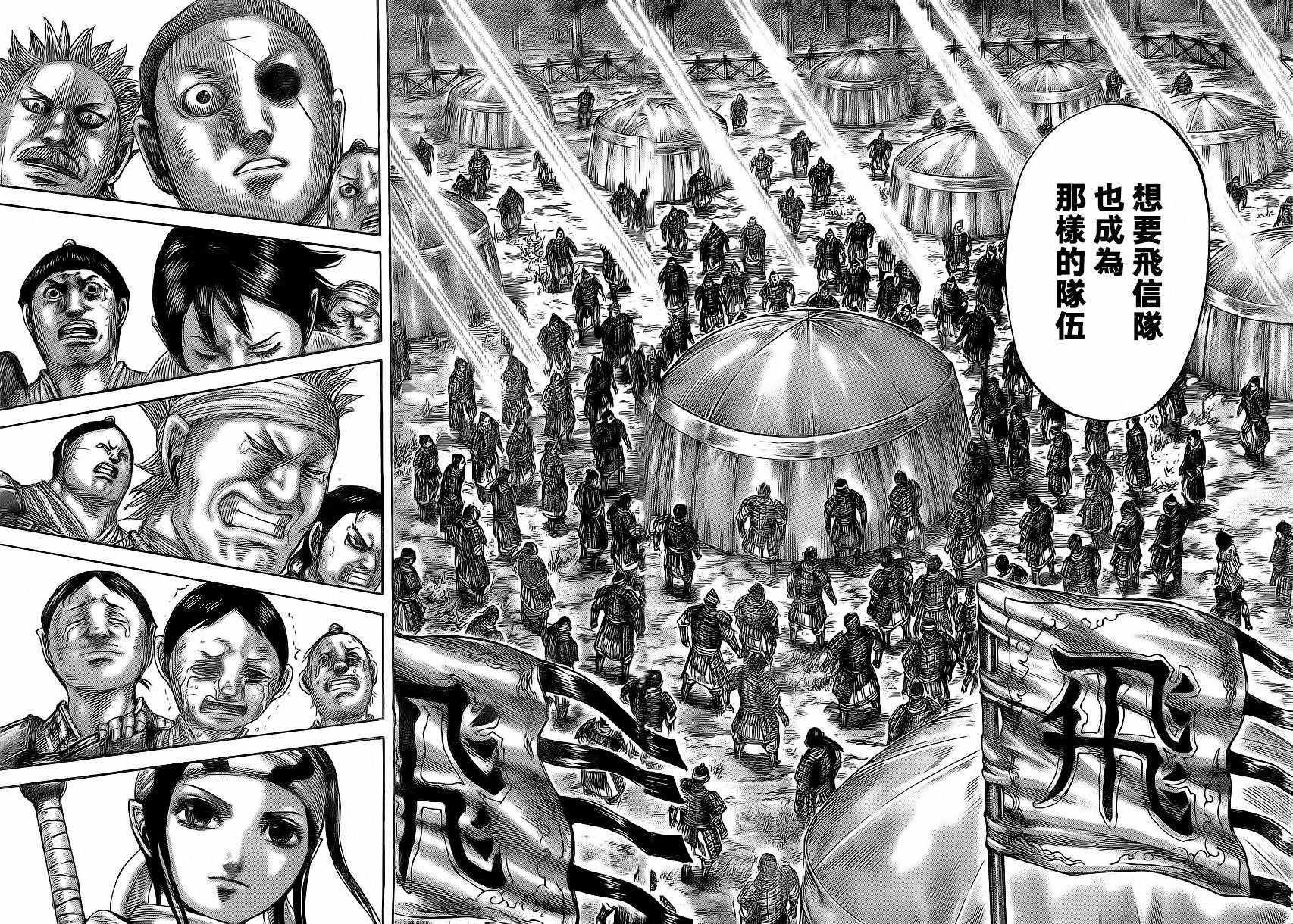 第480话13