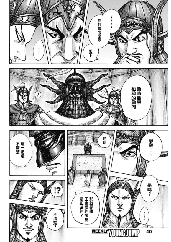 第676话 干渴的理由5