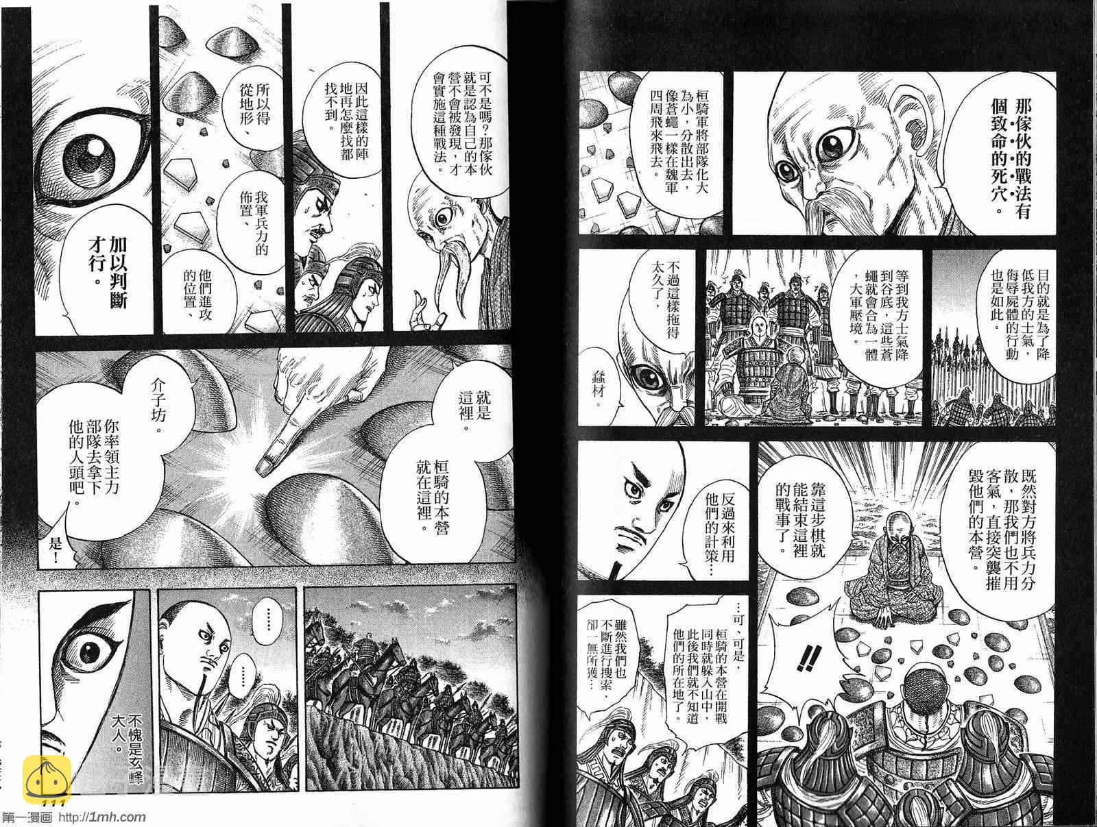 第20卷55