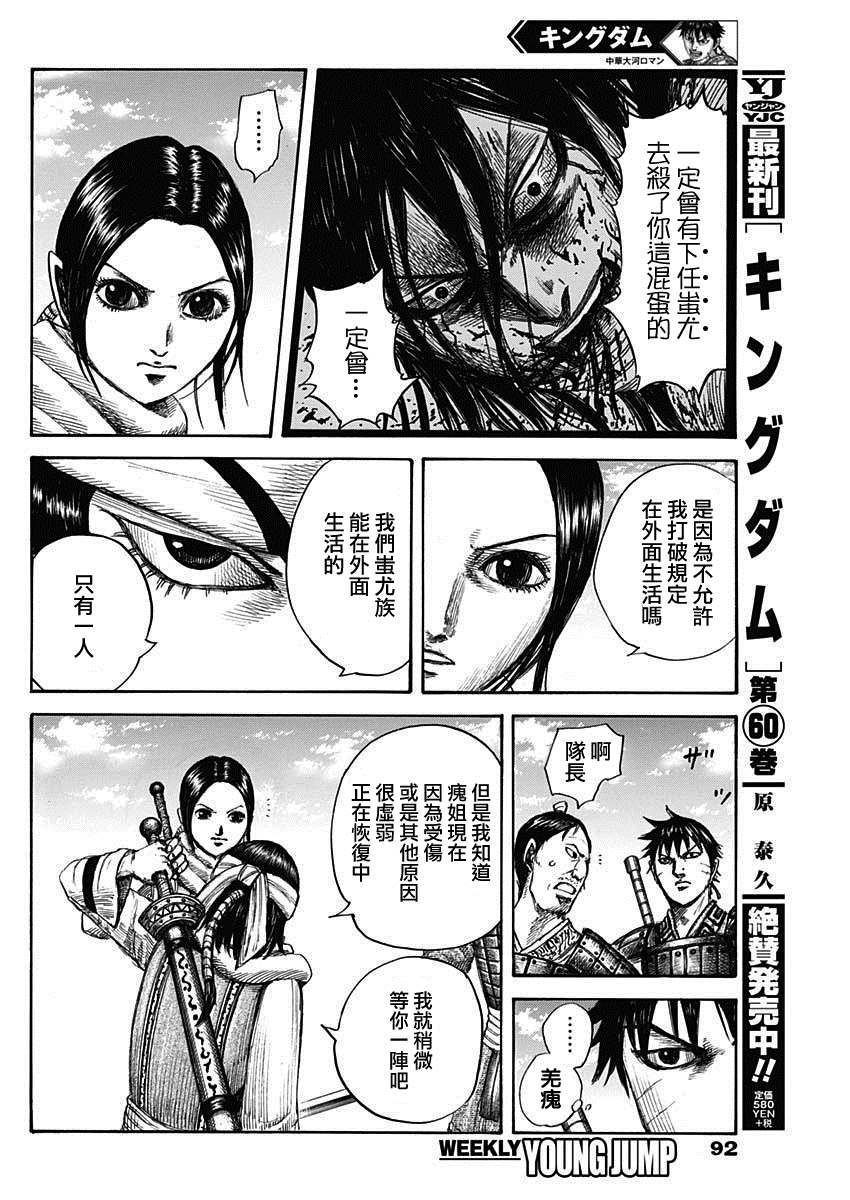 第666话 暗之渊1