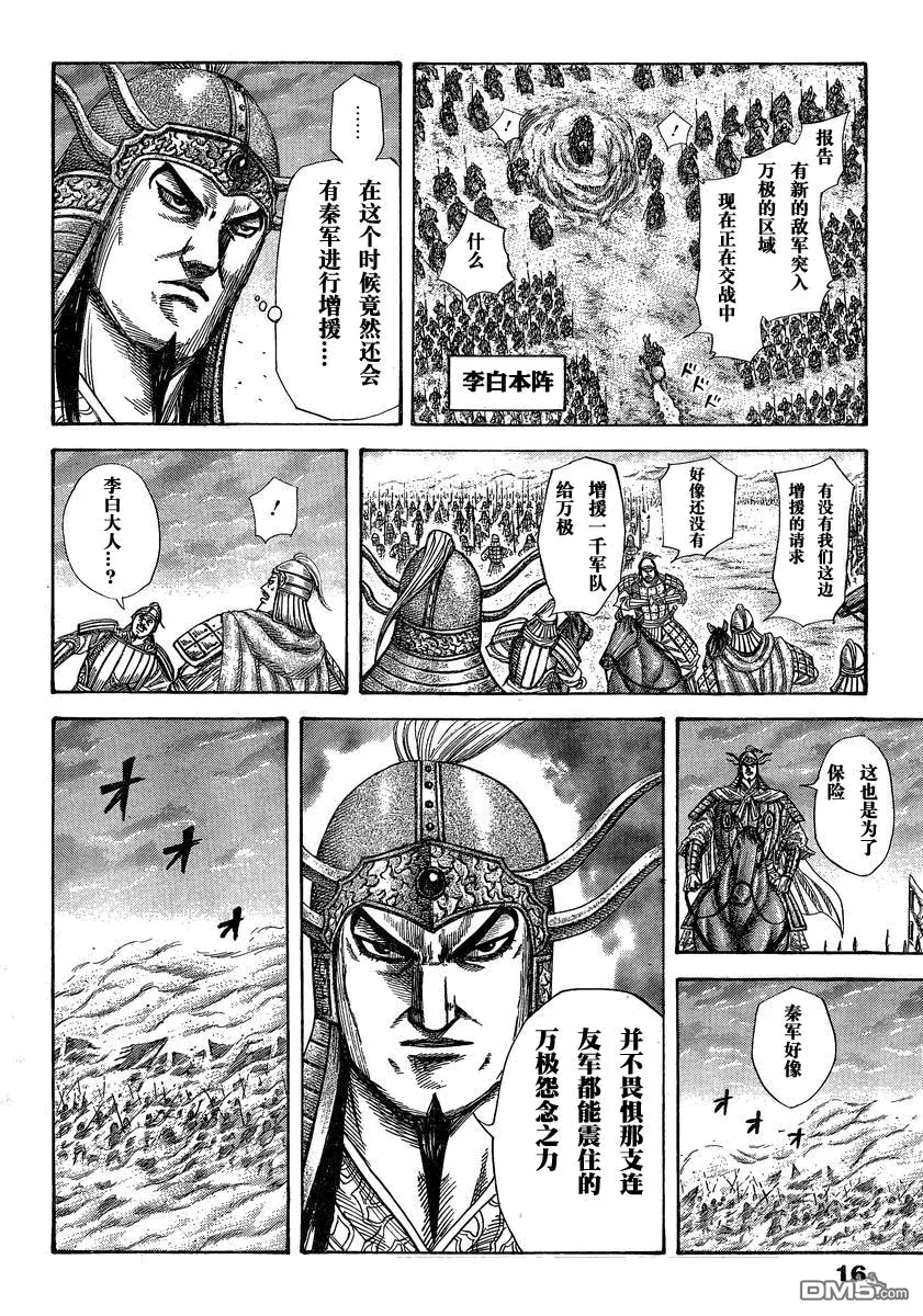 第27卷48