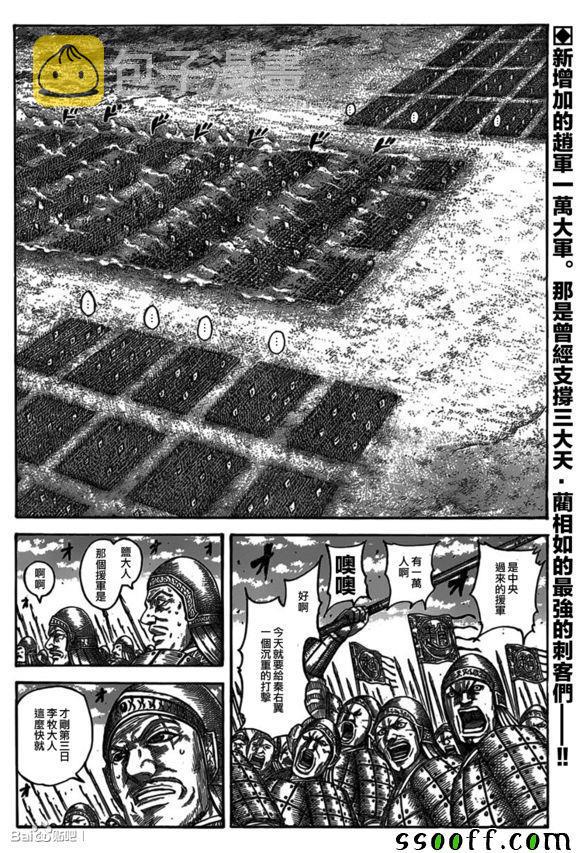 第541话1