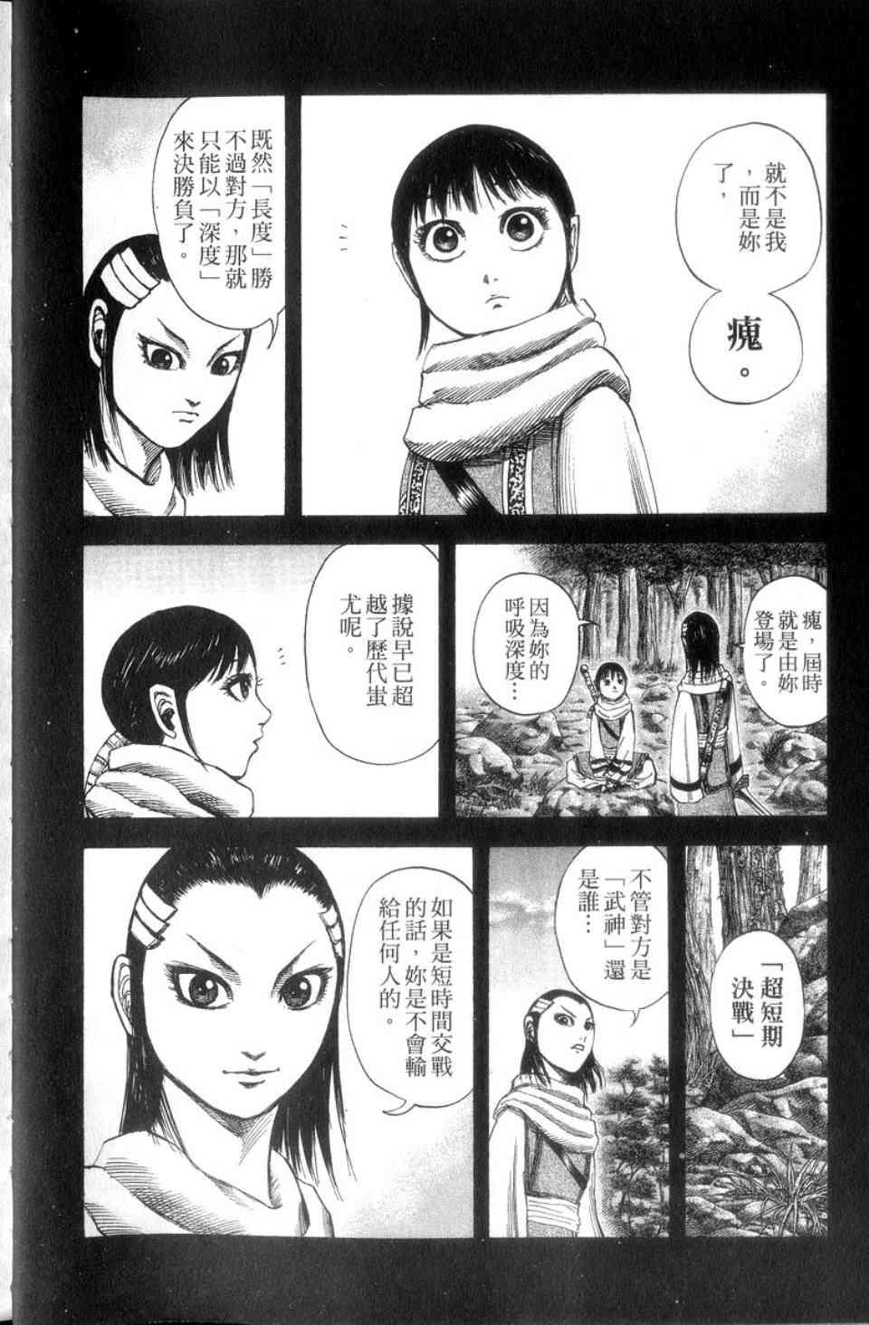 第14卷8