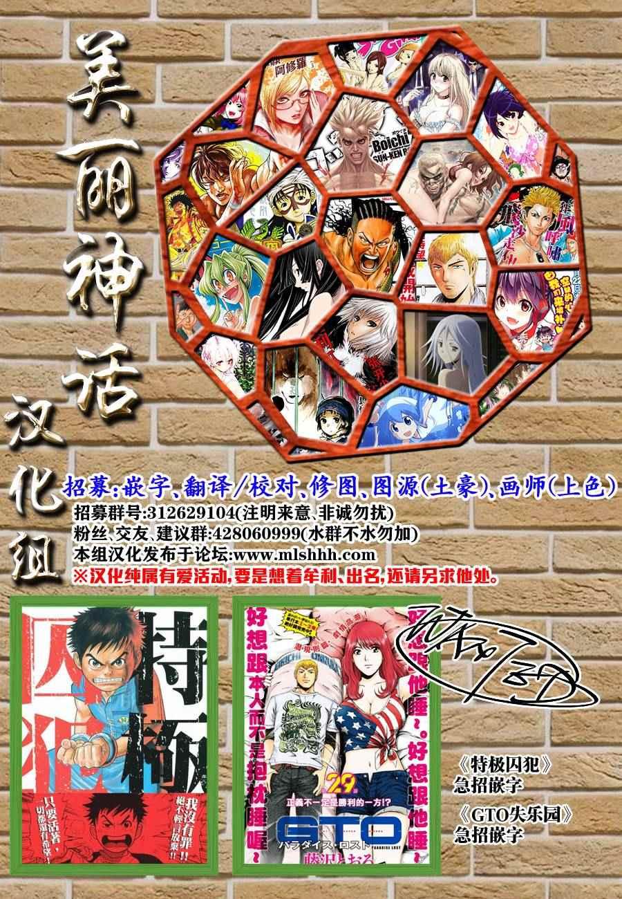 第470话19