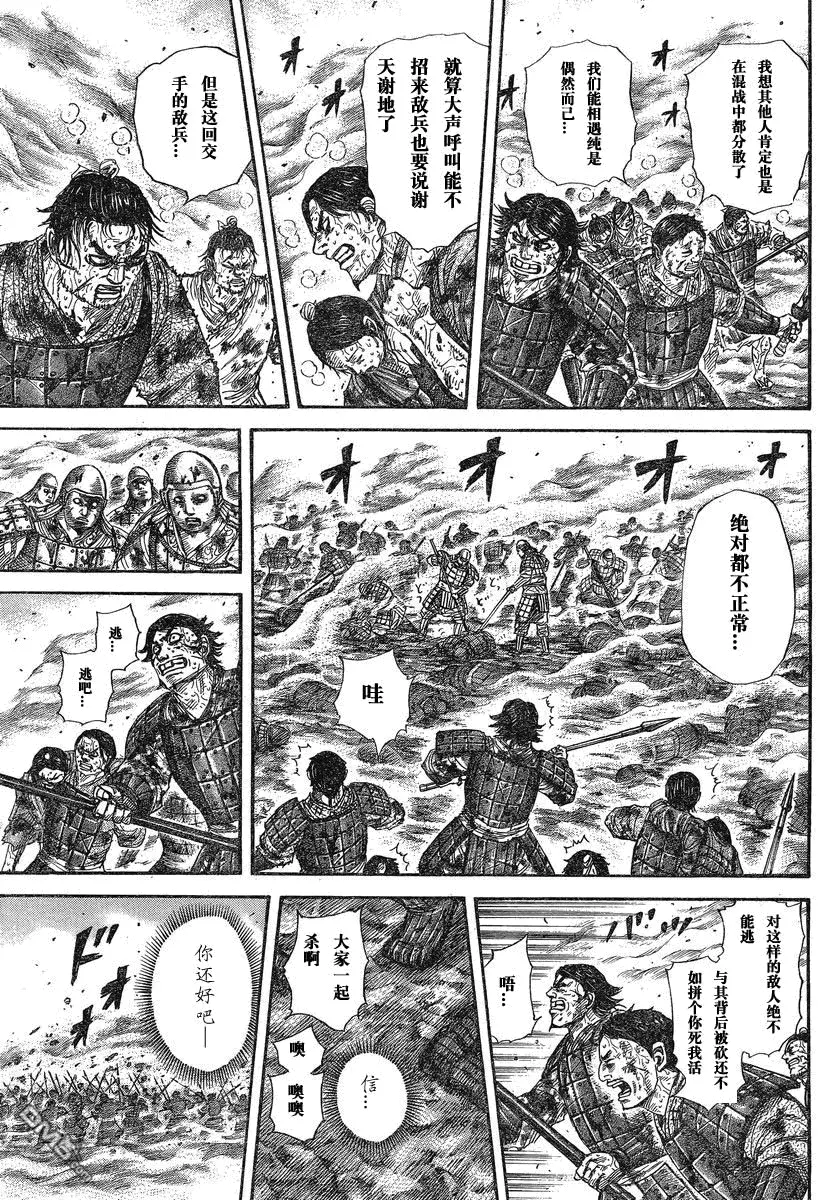 第27卷16