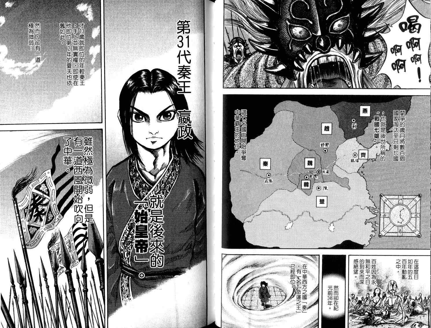 第5卷60