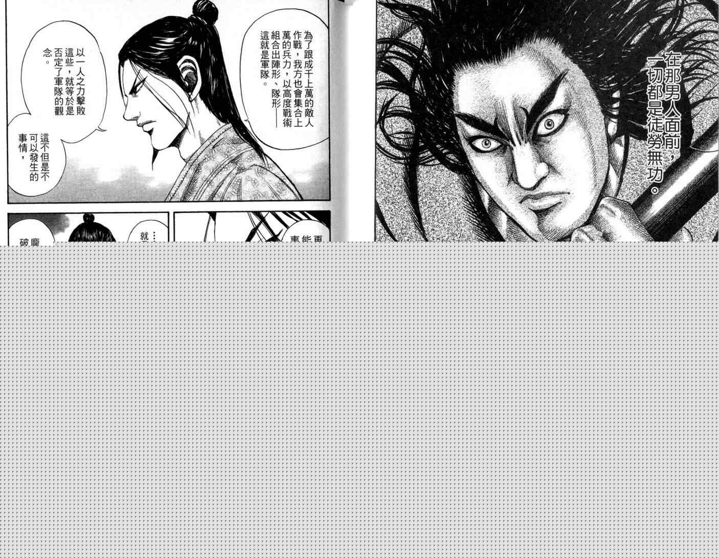 第11卷84
