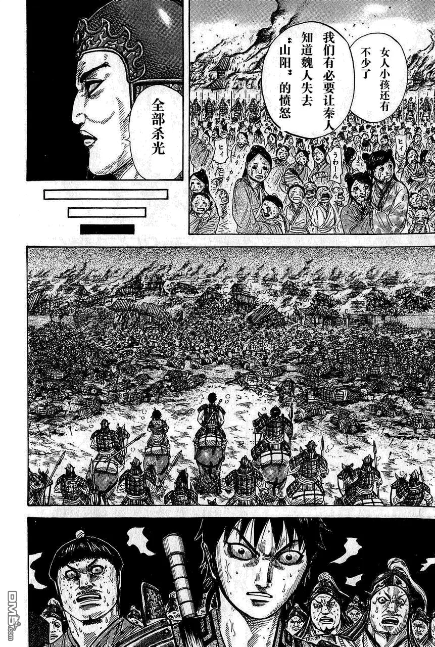 第25卷29