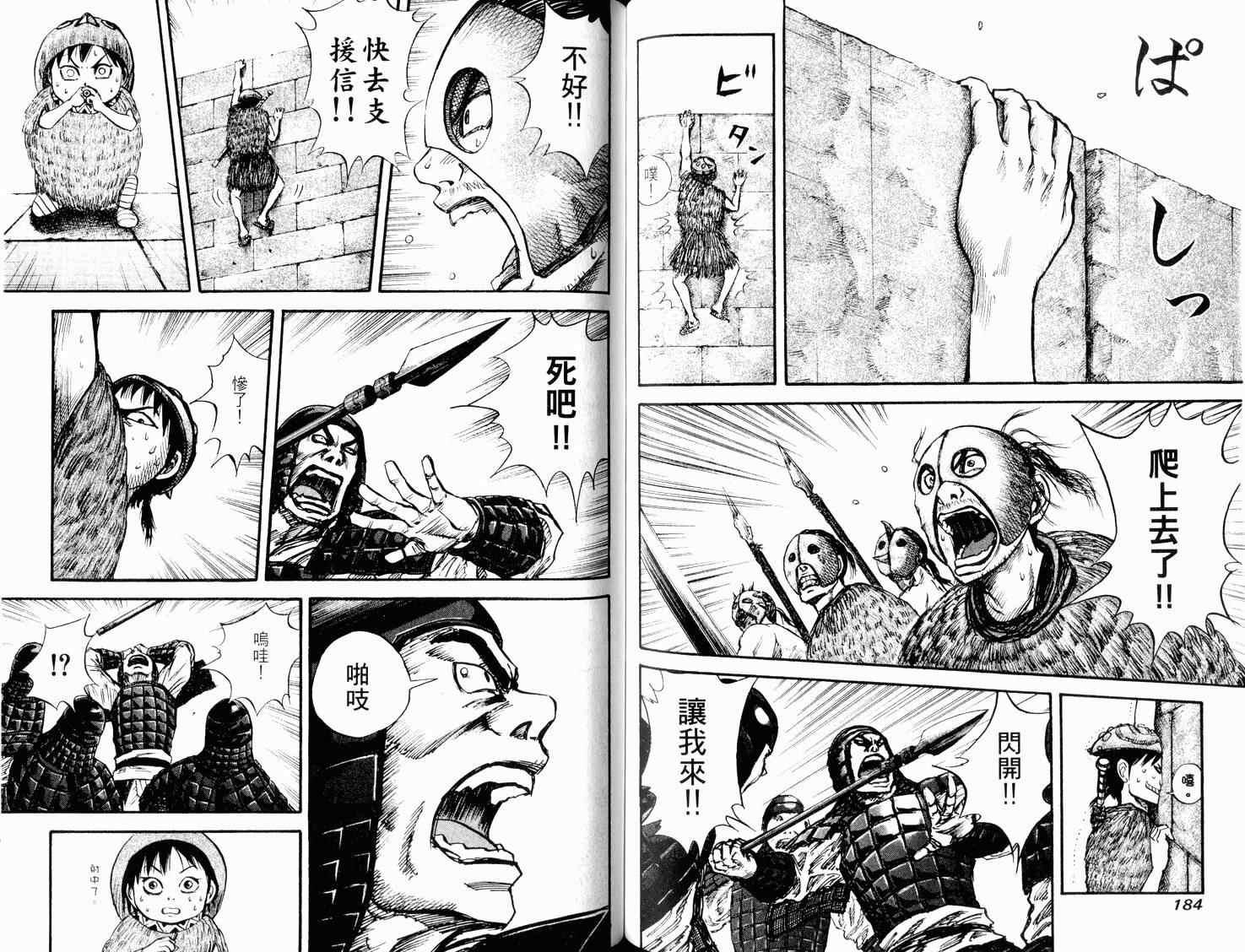 第3卷93