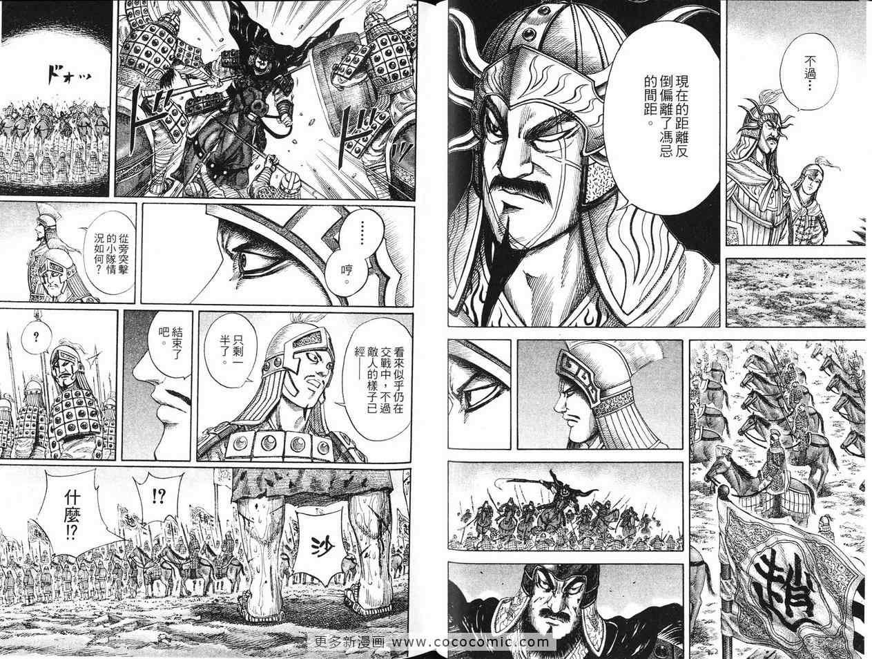 第12卷67