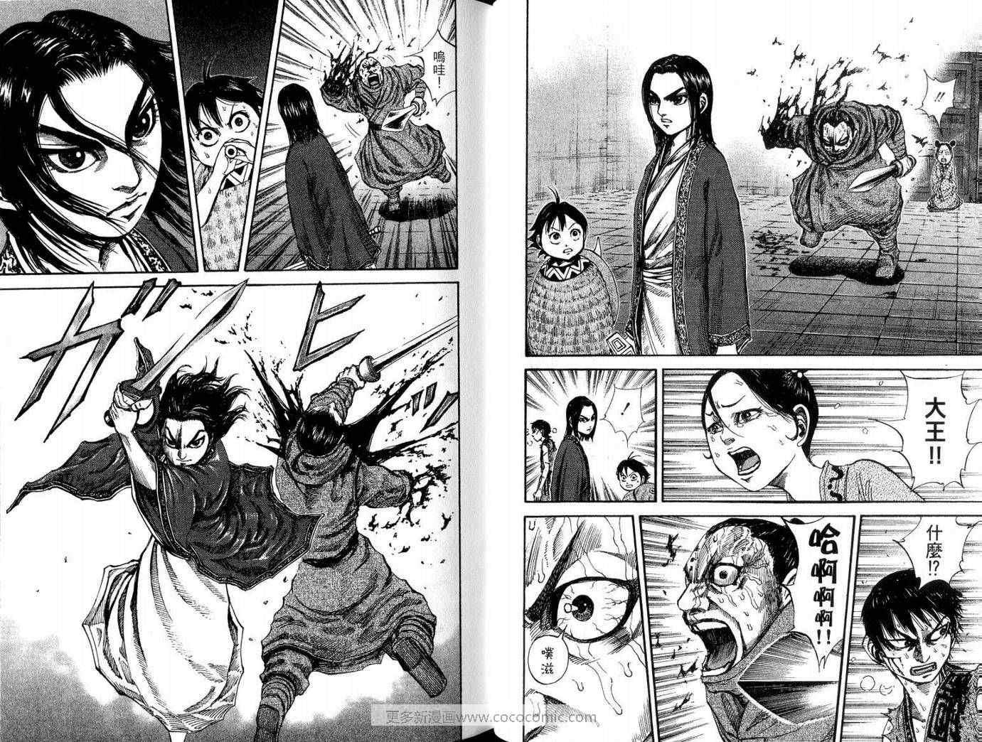 第9卷61