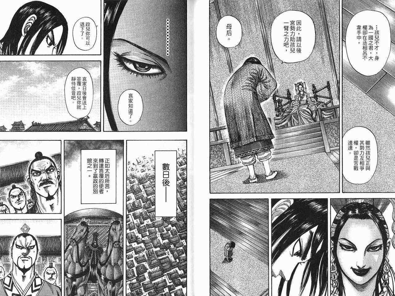 第18卷8