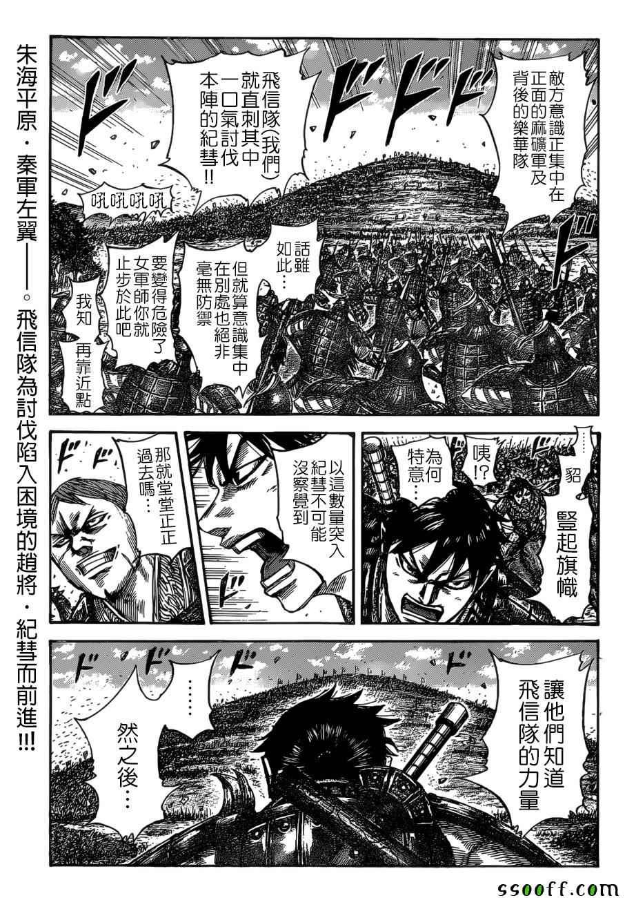 第530话0