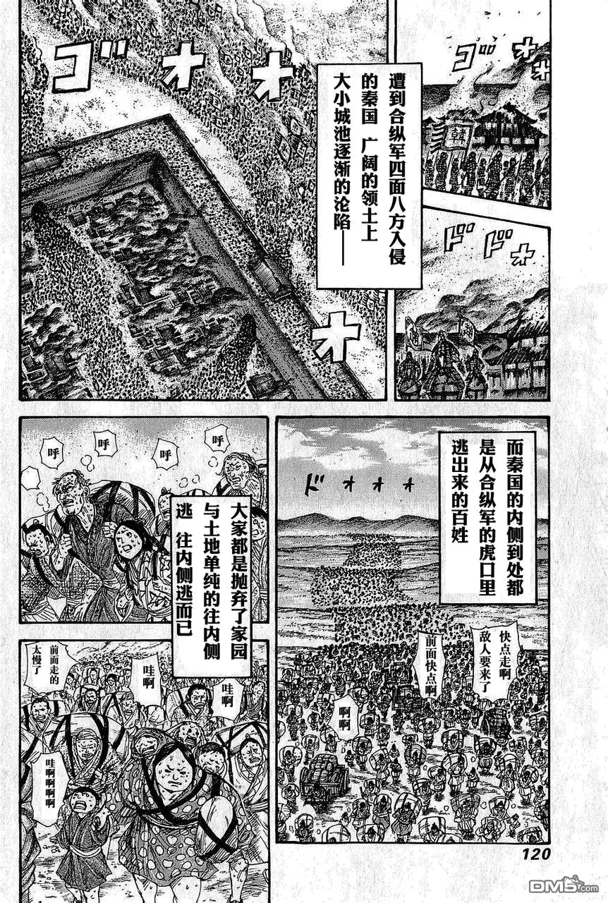 第25卷119