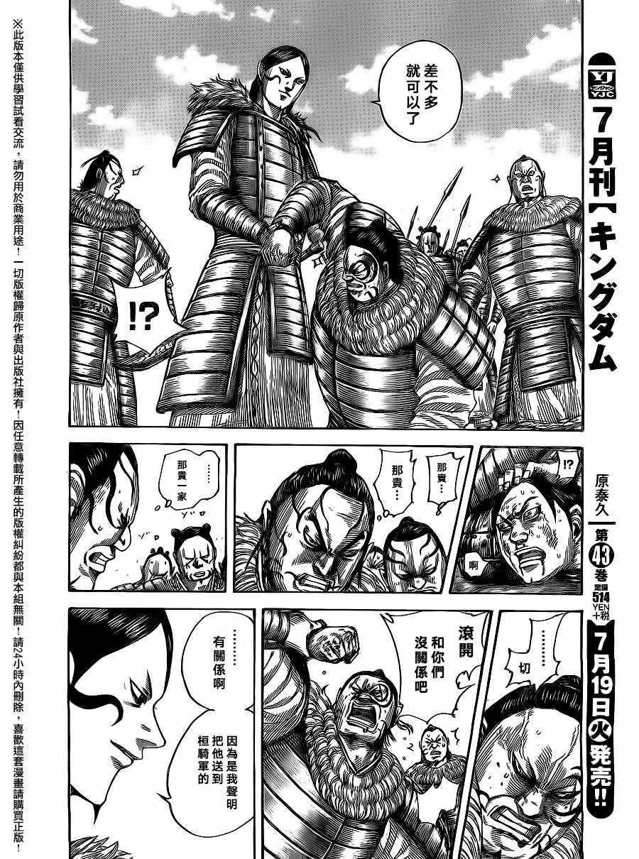 第480话1