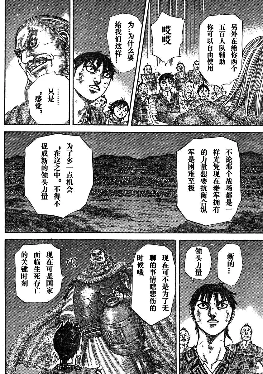 第27卷102