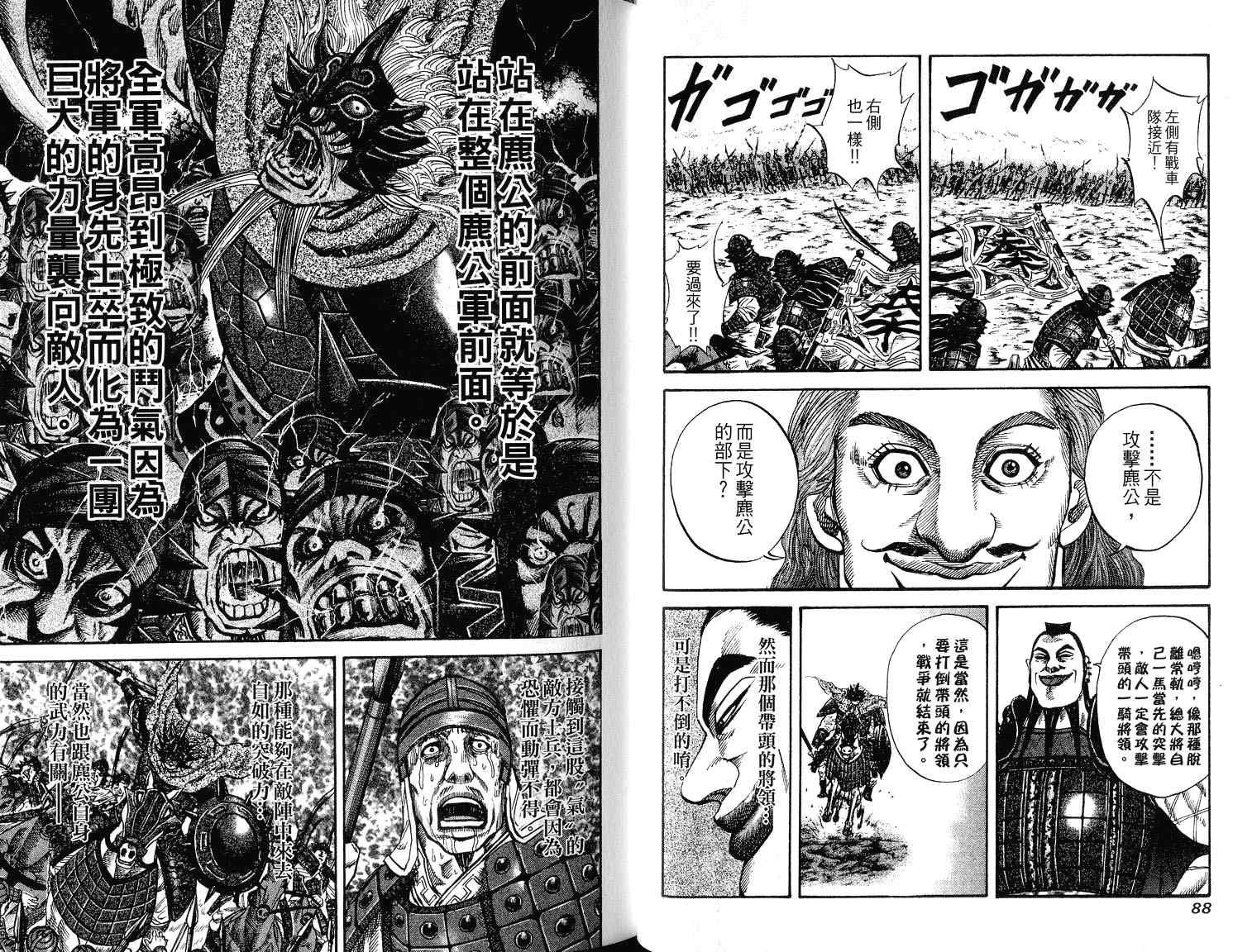 第7卷45