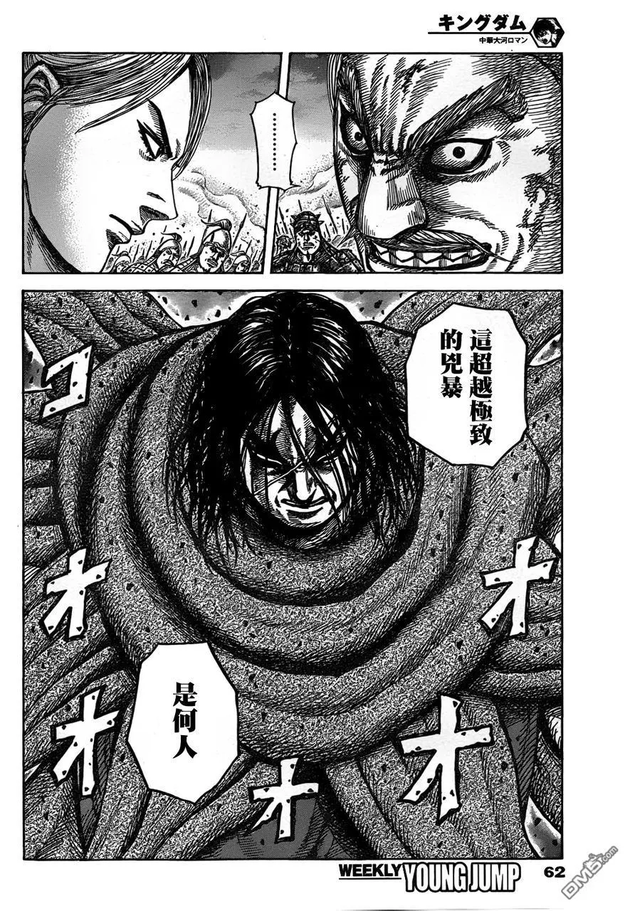 第30卷118