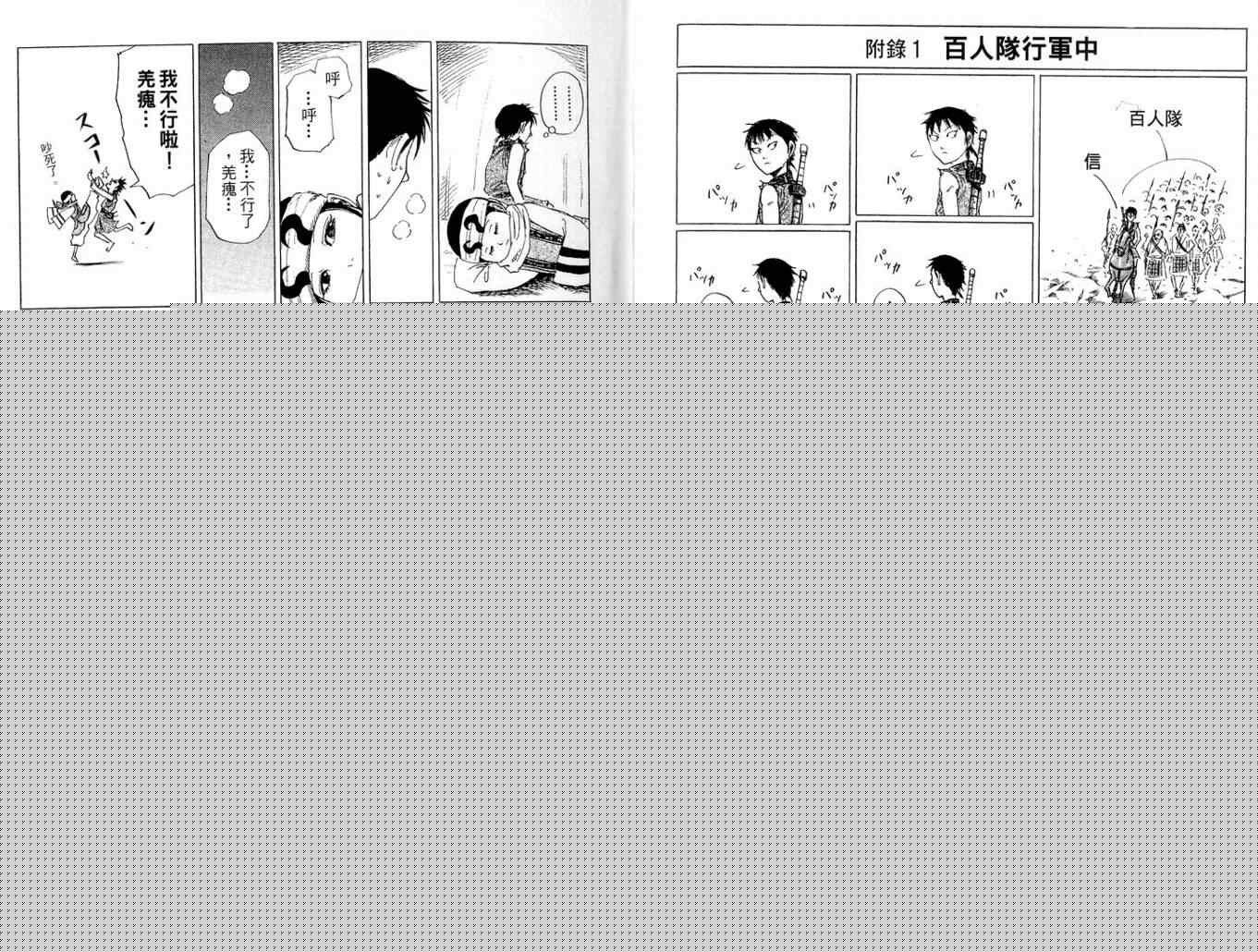 第11卷105