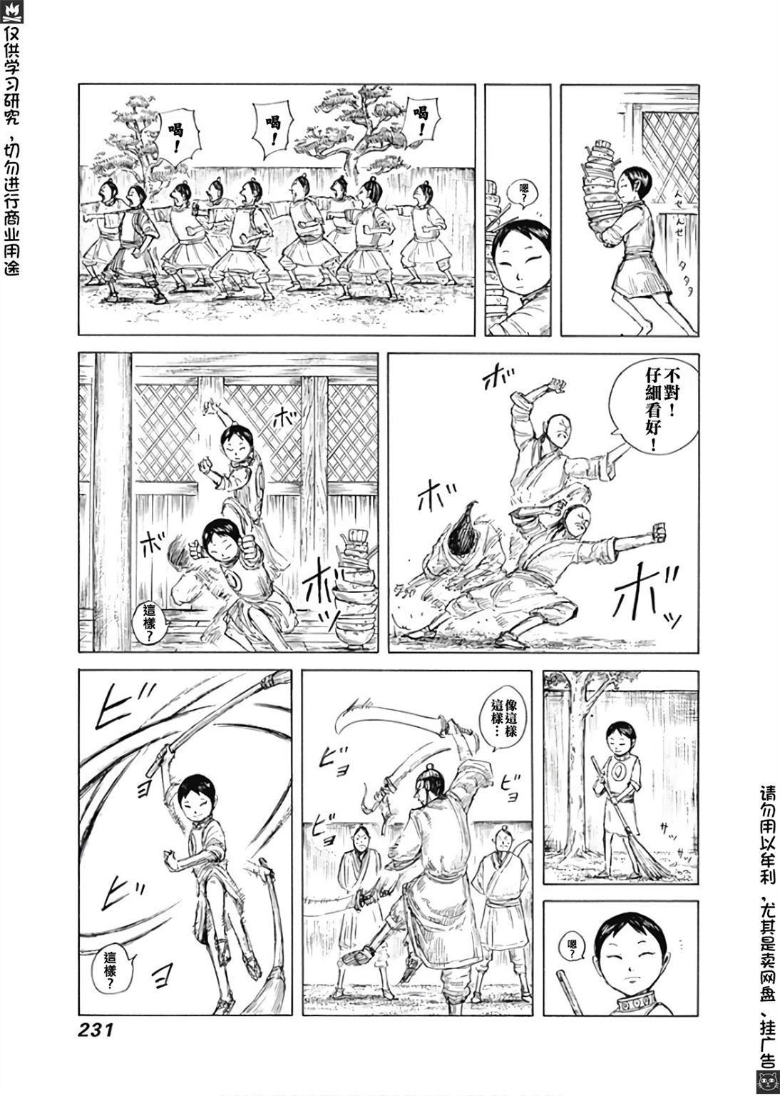 卷58附录1