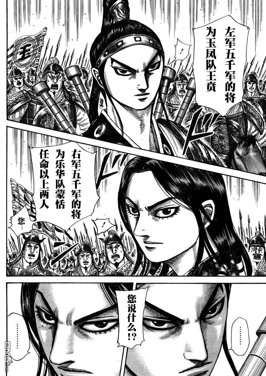 第28卷64