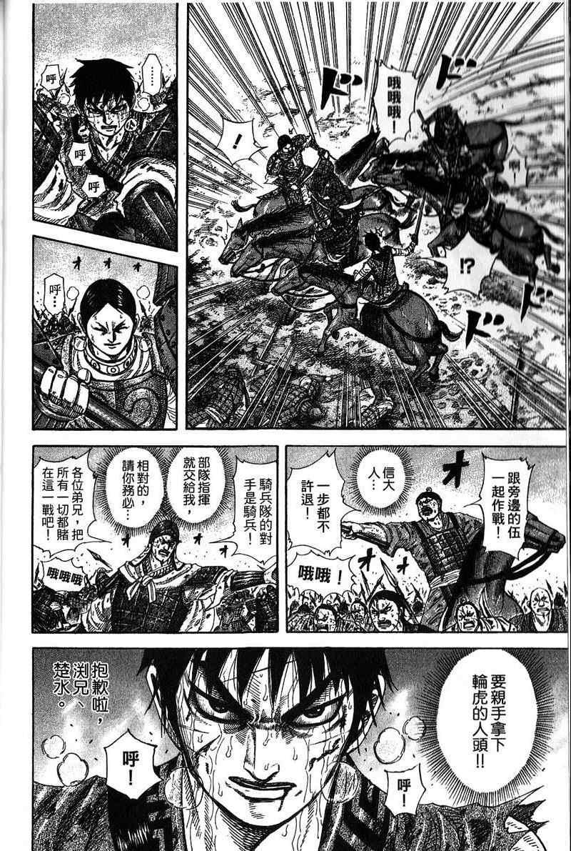 第22卷16