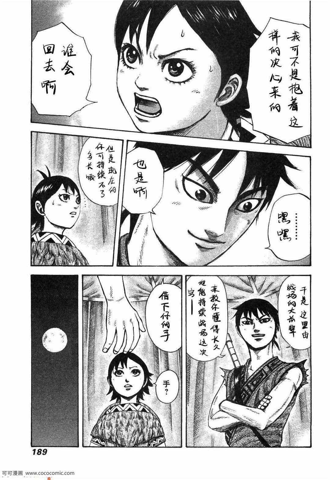 第23卷183