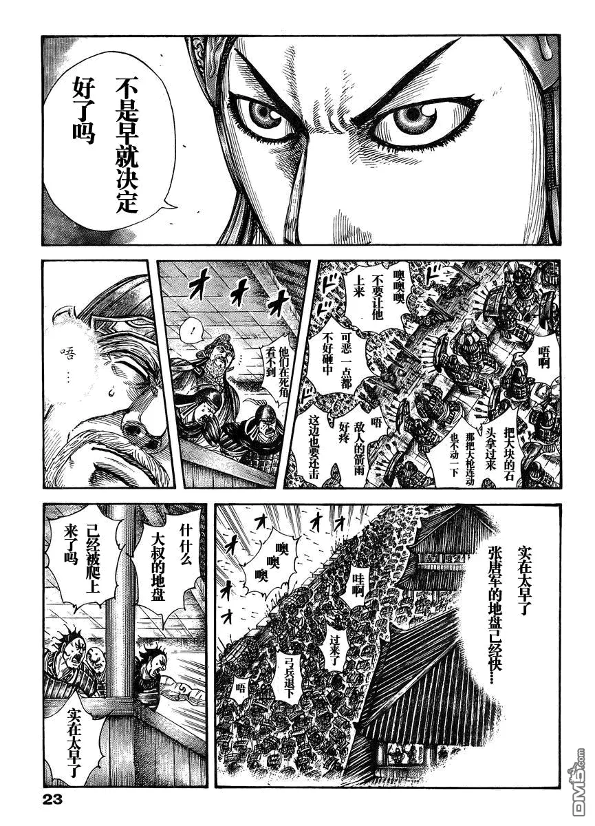 第28卷90
