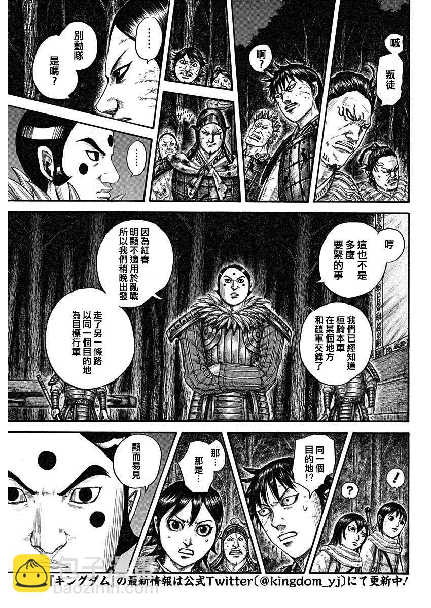 第728话资历最老2