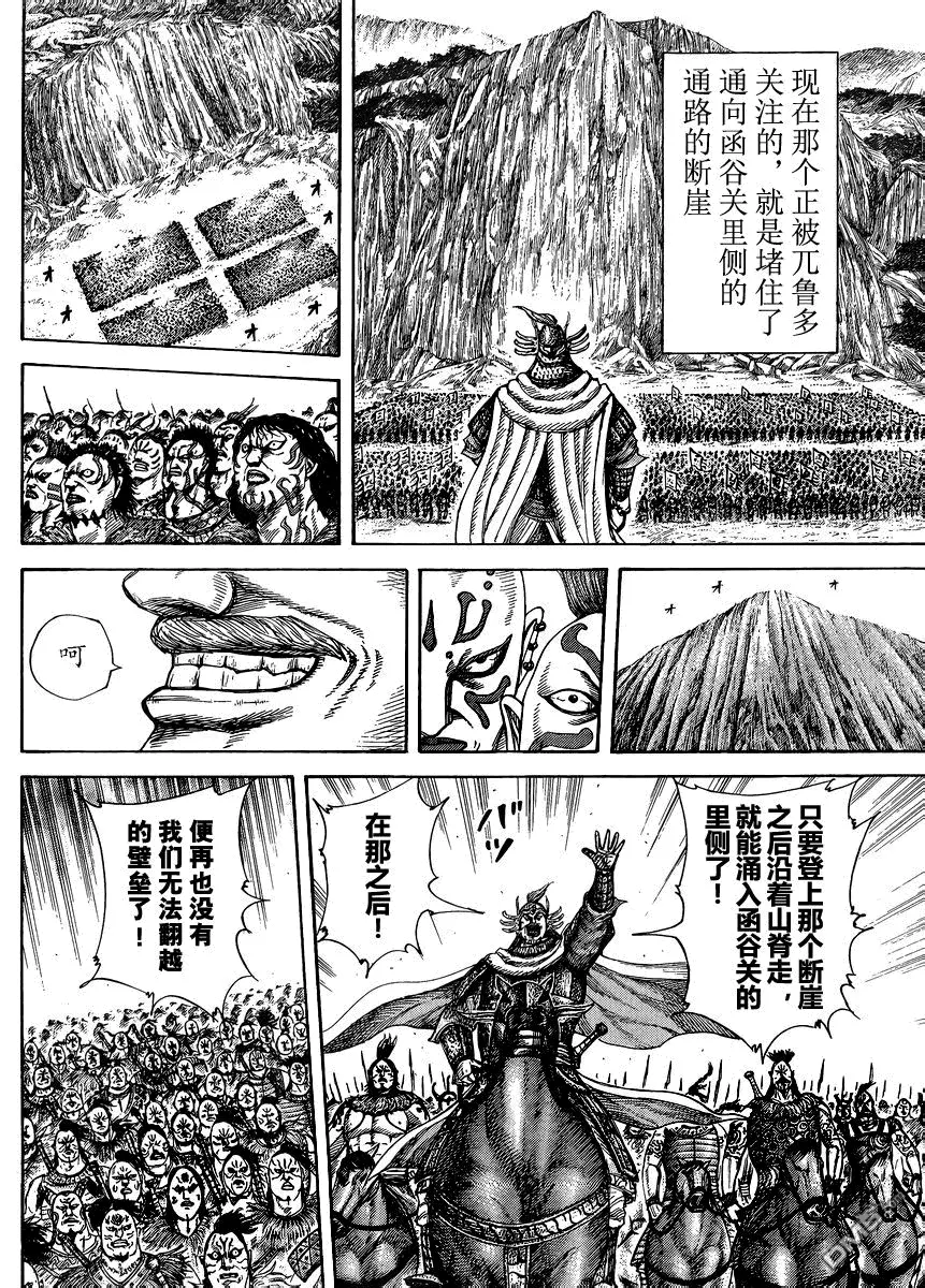 第28卷194