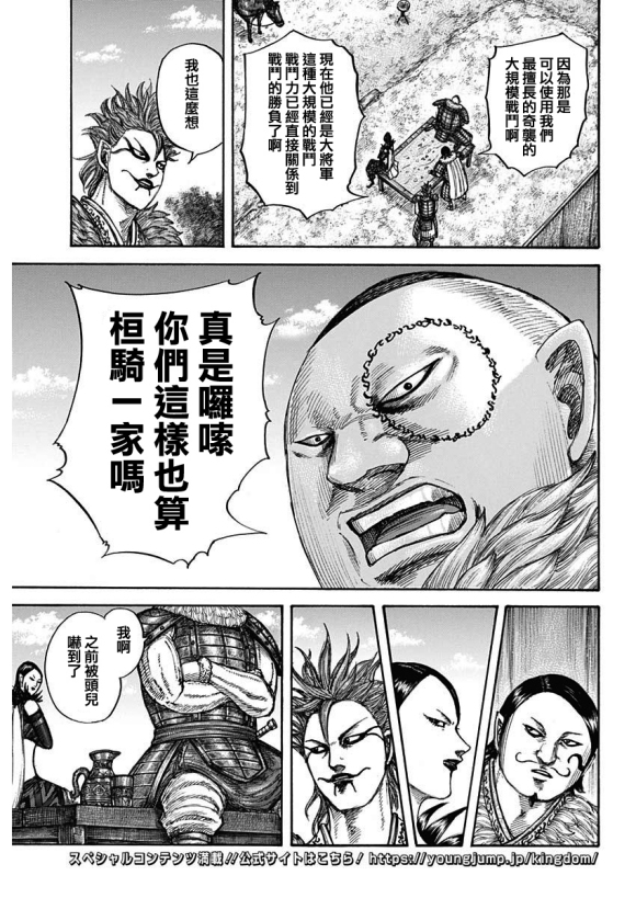 第676话 干渴的理由12
