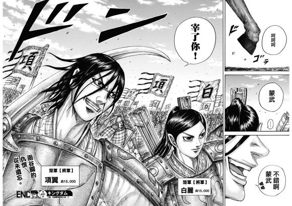 第651话 援军到来17