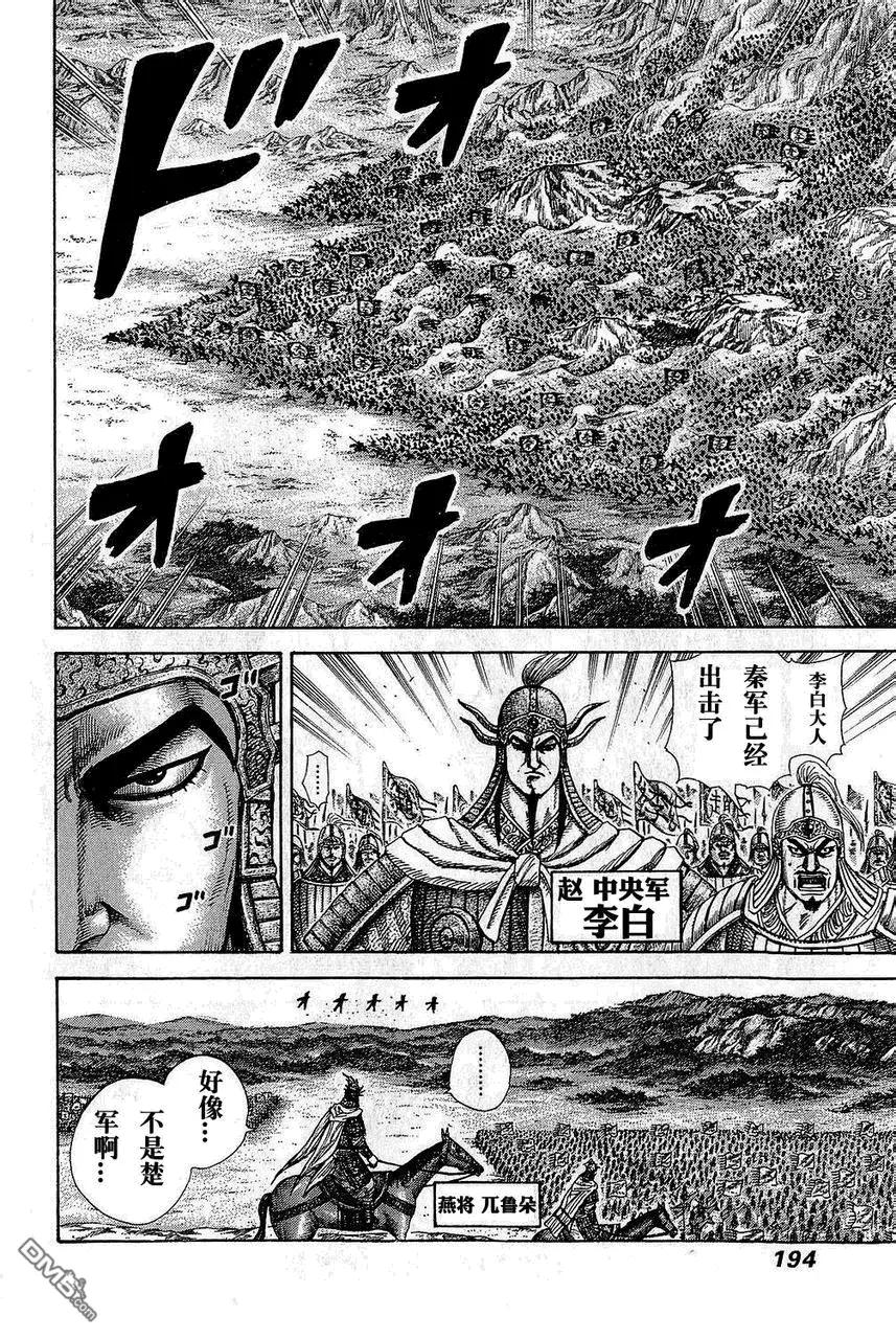第25卷190