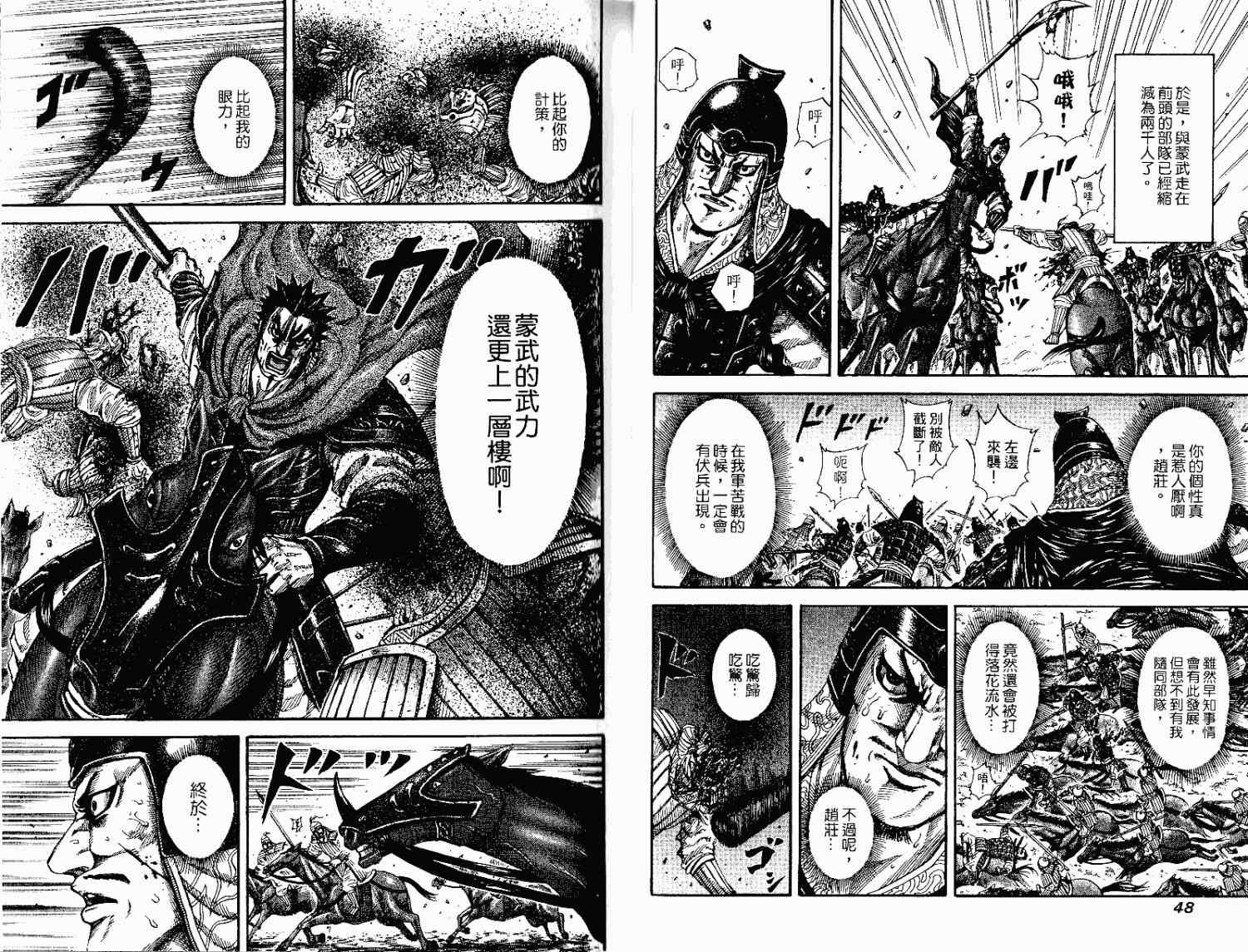 第15卷23