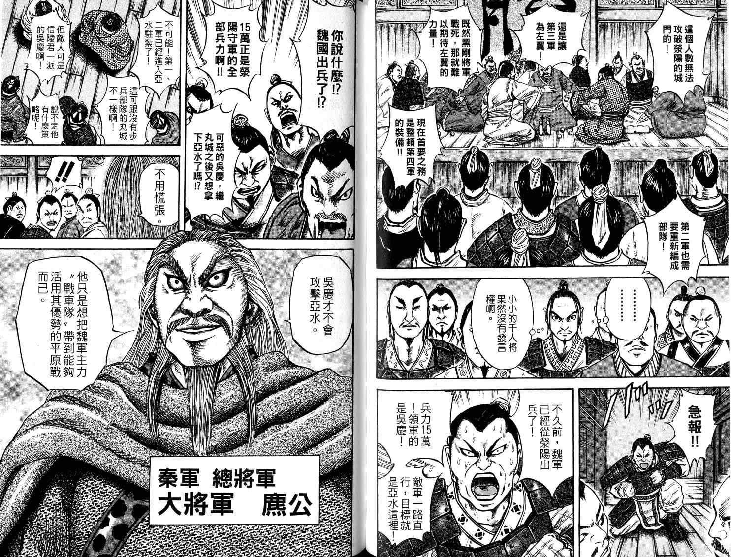 第5卷99