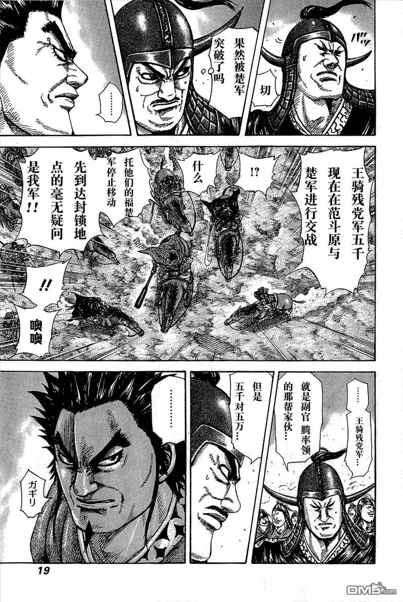 第25卷20
