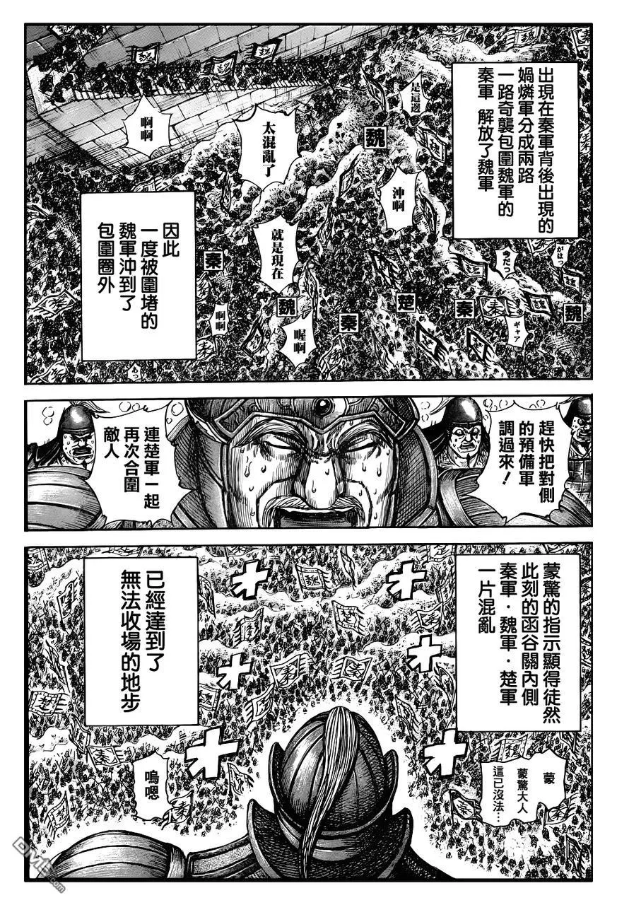 第30卷16
