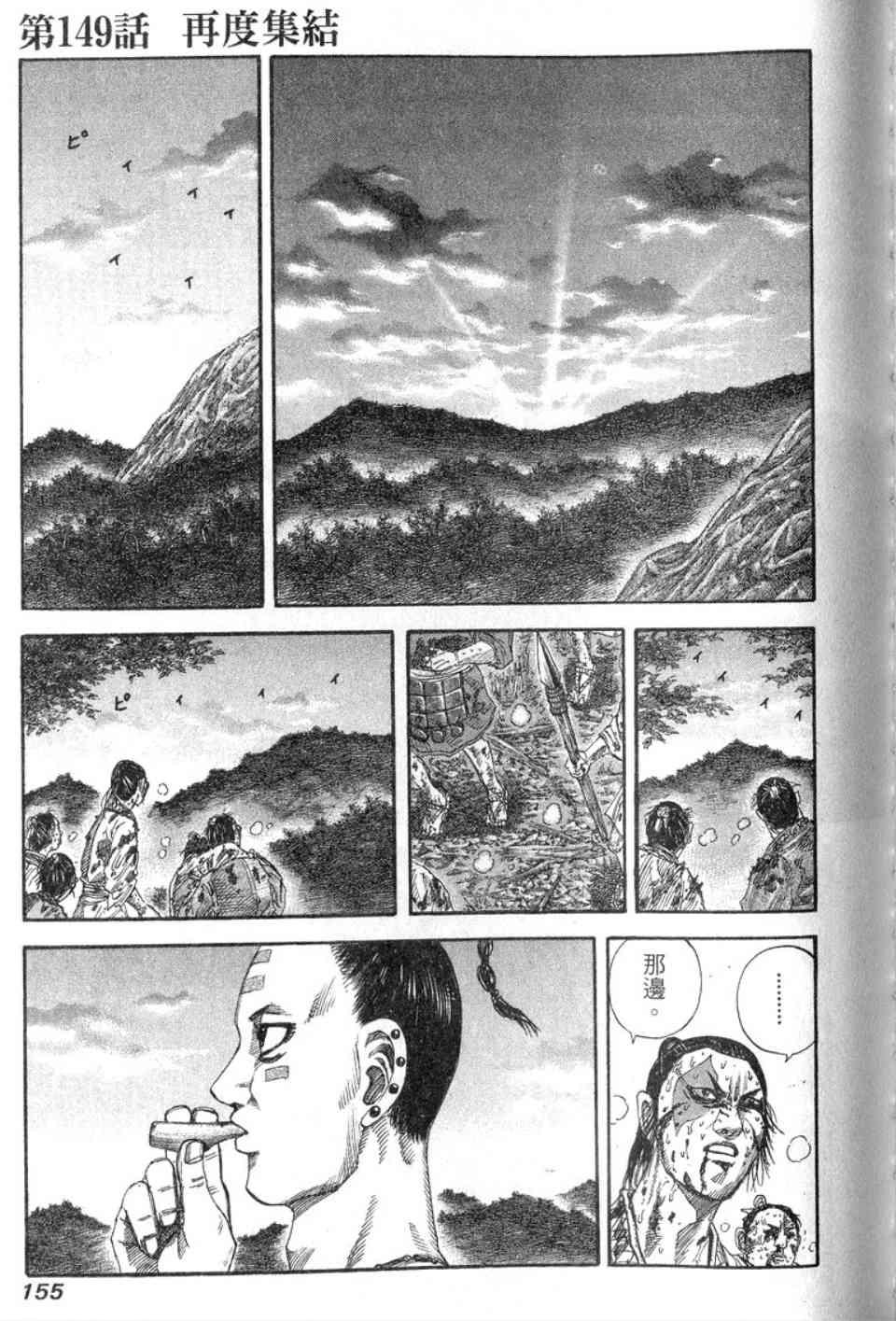 第14卷155