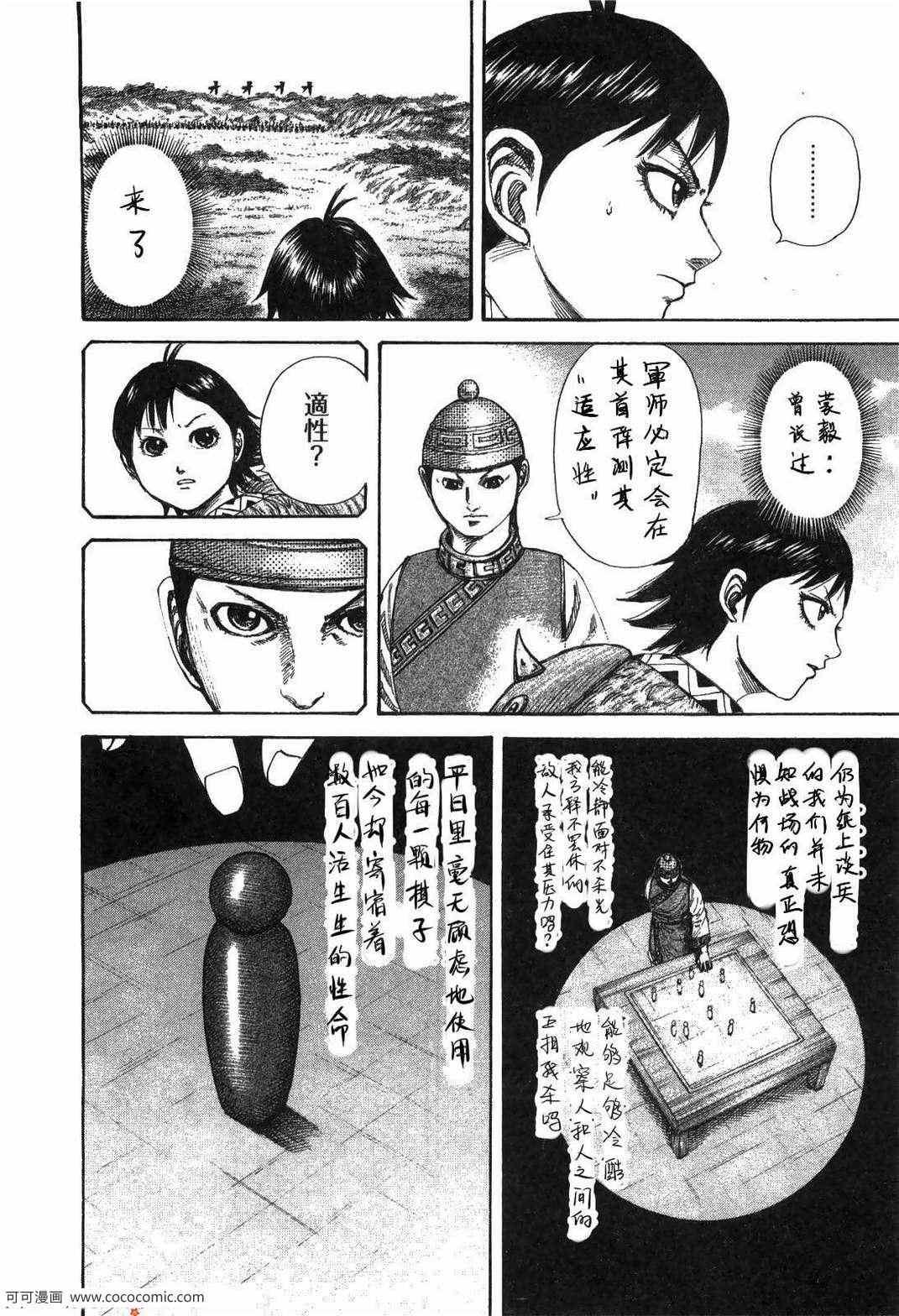 第23卷140