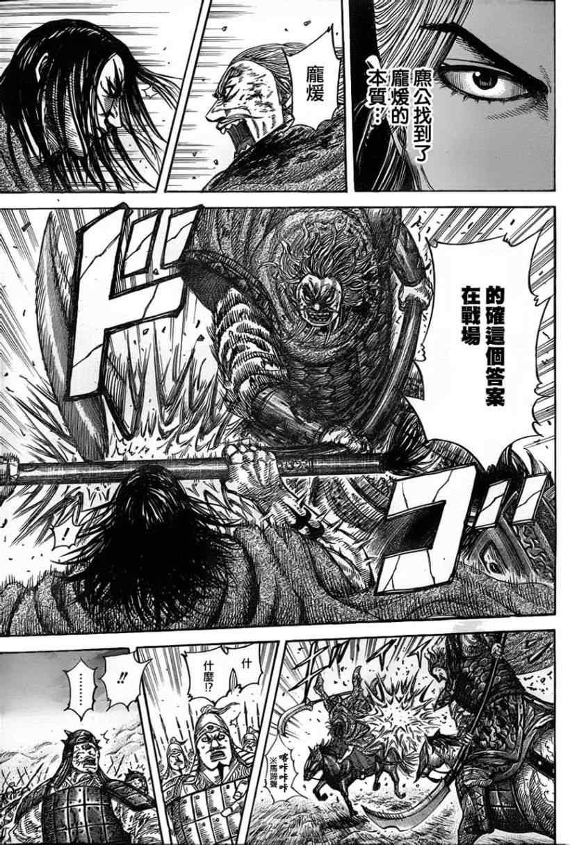 第324话14