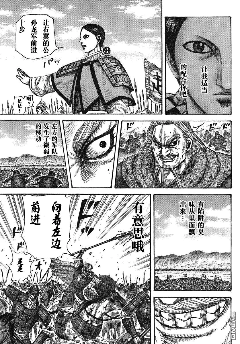 第26卷21