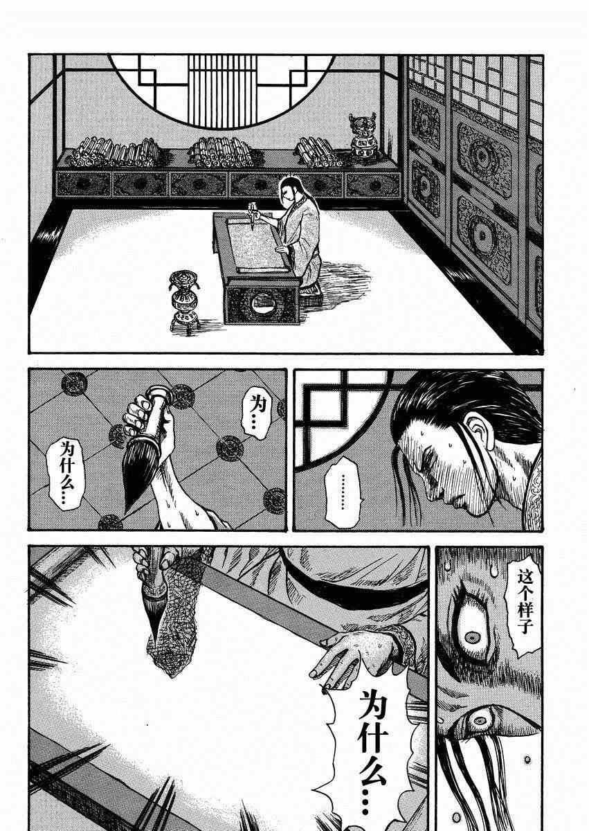 总集篇229