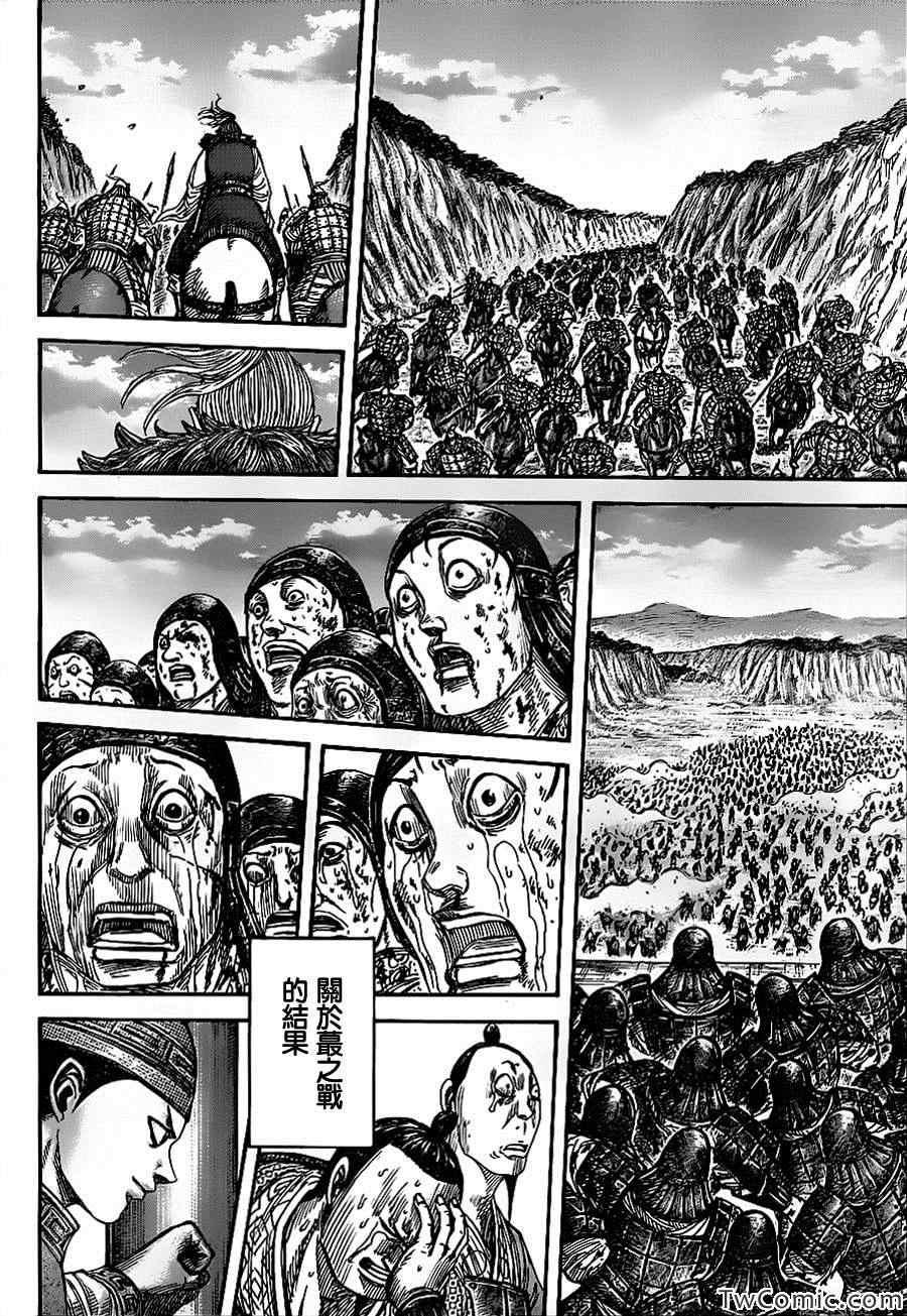 第352话5